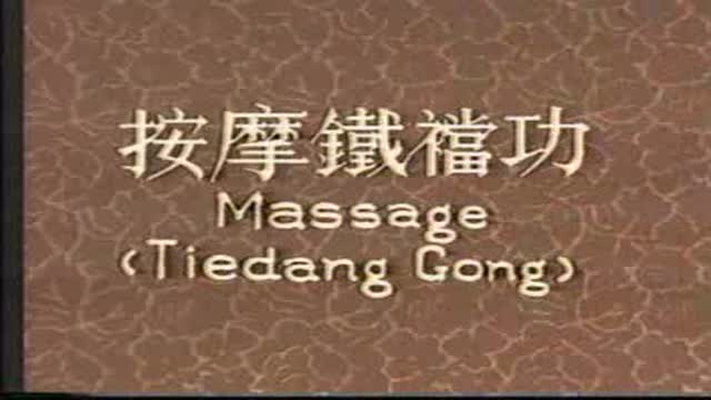 treatment of impotence(Tiedang gong)