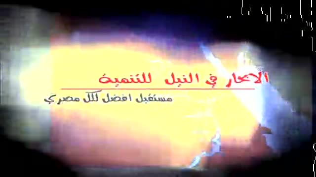 Female Genital Mutilation FGM in Rural Egypt - ختان الاناث في مصر